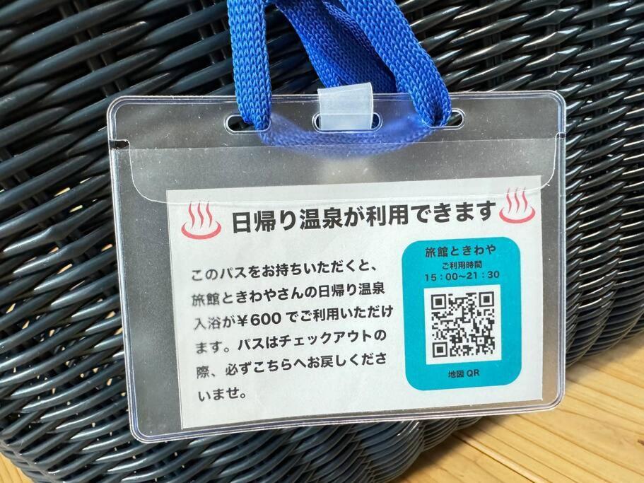 沼津戸田湾の古民家一軒貸切宿 釣り ハイキング 海水浴 ツーリングにおすすめ Exterior foto